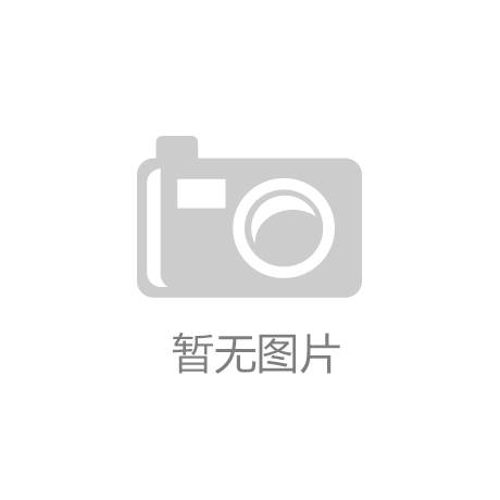 曝光网友：这办公环境绝了！ky开元棋牌腾讯独特工位大