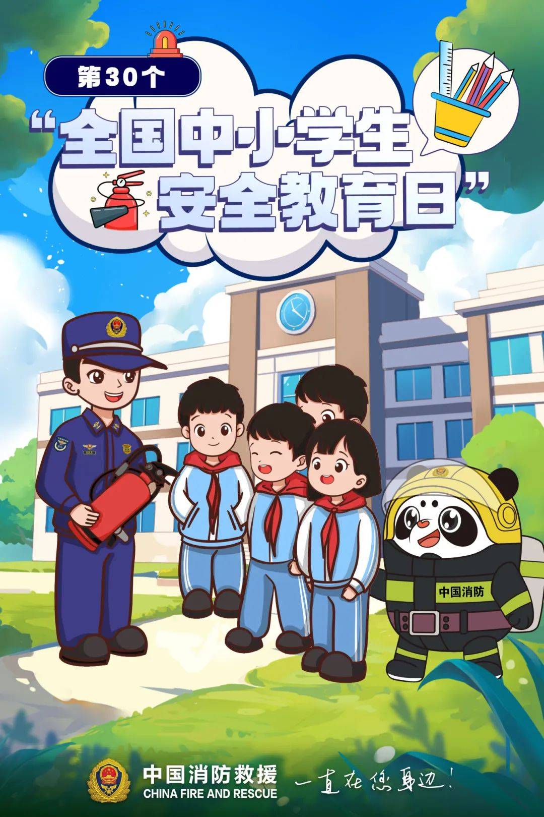糖学校周边很常见孩子别碰！开元棋牌警惕！这种“网红”(图7)