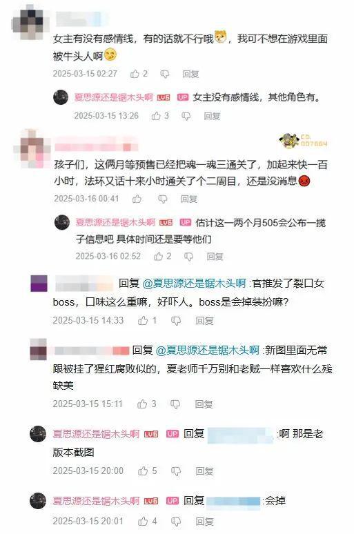 岁杨老头VS《黑神话》小骊龙！请来帮手艰难“通关”开元棋牌穿的也太清凉了叭~《明末》女主没有感情线(图4)