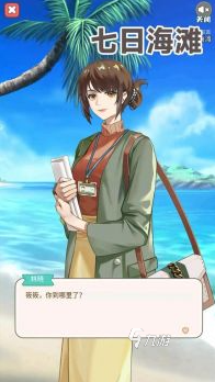 大全 2025耐玩的沙漠游戏盘点开元棋牌app有趣的沙漠旅行游戏(图5)