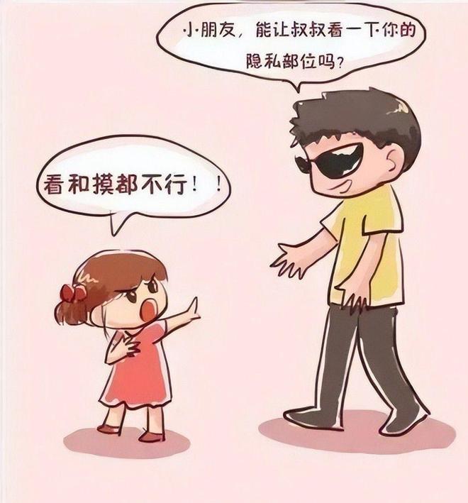 演曝13岁女儿购买原因曝光后引深思！ky开元棋牌色情玩具无处不在！知名导(图12)