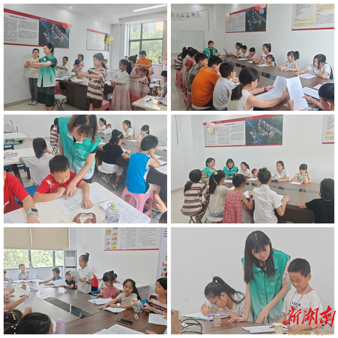 梦成长 暑期托管点亮童心开元棋牌app社校联动筑(图2)