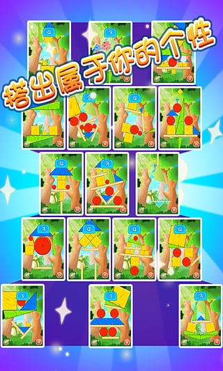 积木免费最新版开元棋牌网站搭