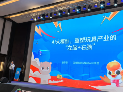 欢大厂生态的“爆发”叙事ky开元棋牌AI玩具大狂(图3)